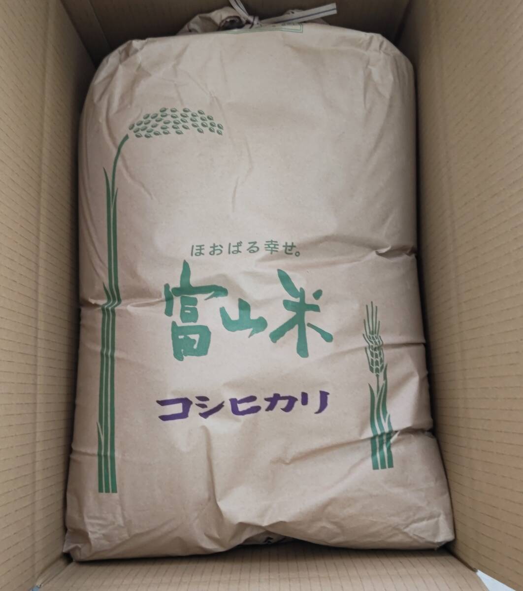 Yahoo!オークション -「コシヒカリ 30kg 富山」(玄米) (米)の Yahoo!オークション -「コシヒカリ 30kg 富山」(玄米) (米)の