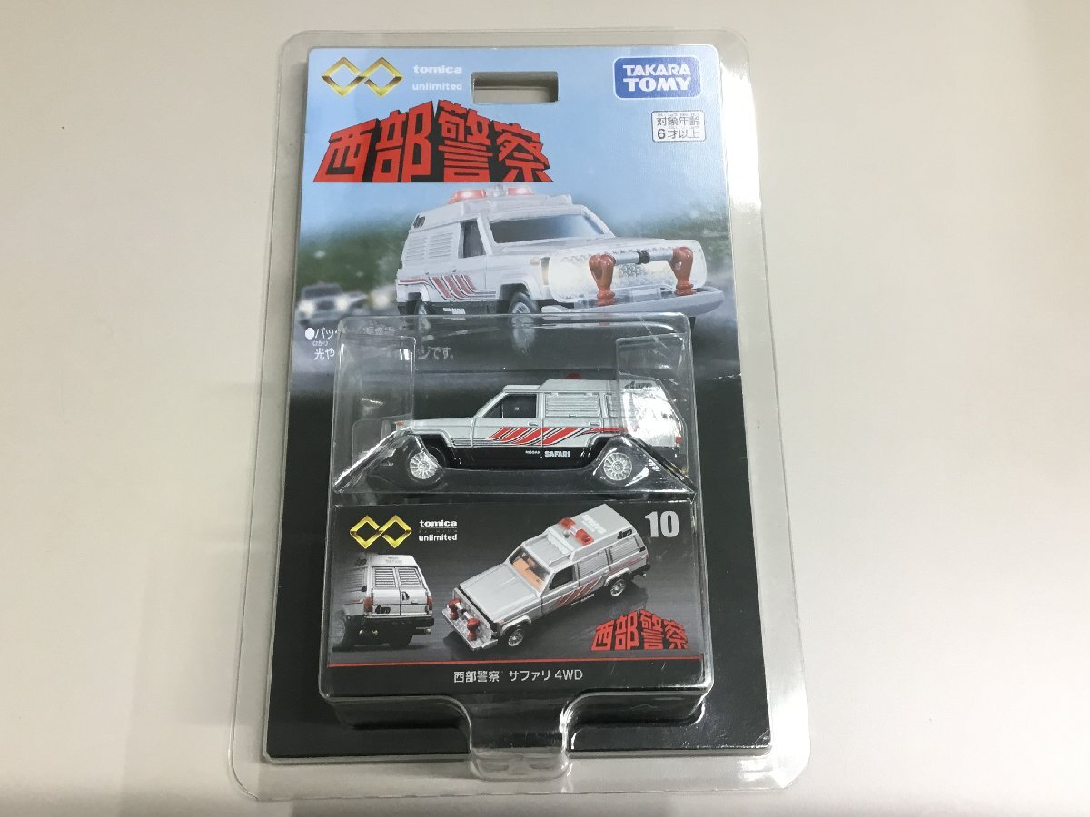 Yahoo!オークション -「サファリ4wd」(ミニカー) の落札相場 Yahoo!オークション -「サファリ4wd」(ミニカー) の落札相場