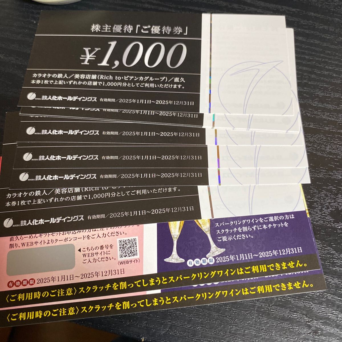 Yahoo!オークション -「鉄人化計画株主優待」の落札相場・落札価格 Yahoo!オークション -「鉄人化計画株主優待」の落札相場・落札価格