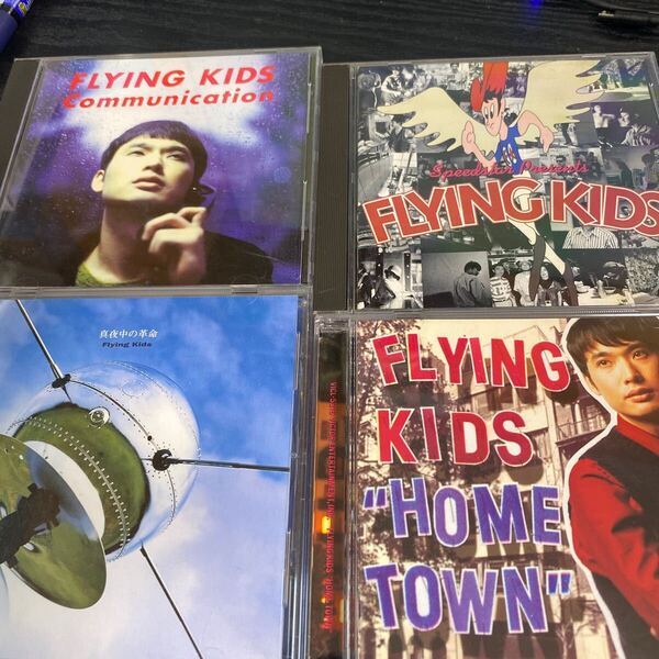 Flying Kids アルバムセット 送料無料