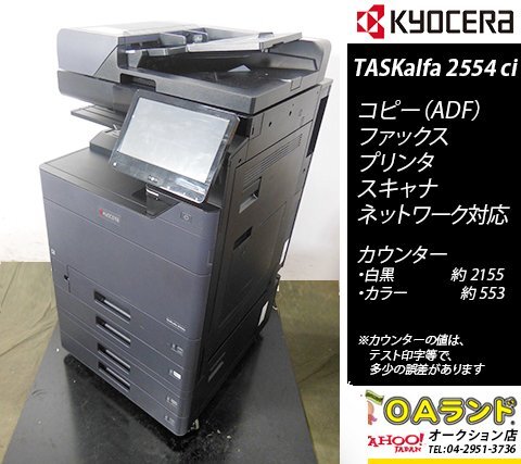 2025年最新】Yahoo!オークション -京セラ(本体)の中古品・新品 2025年最新】Yahoo!オークション -京セラ(本体)の中古品・新品