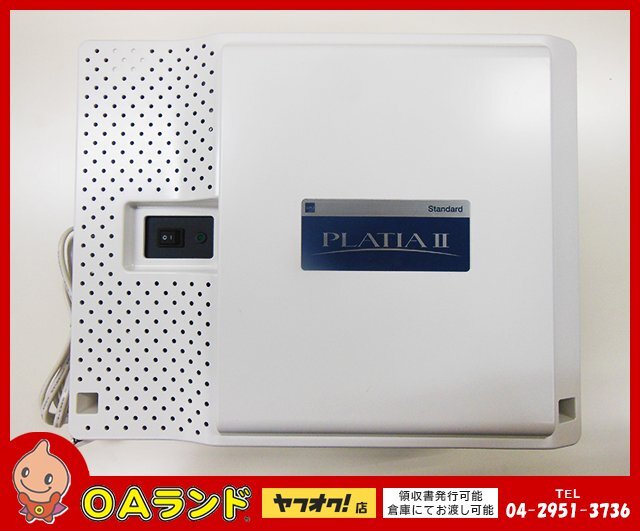 2025年最新】Yahoo!オークション -サクサpt1000の中古品・新品 2025年最新】Yahoo!オークション -サクサpt1000の中古品・新品