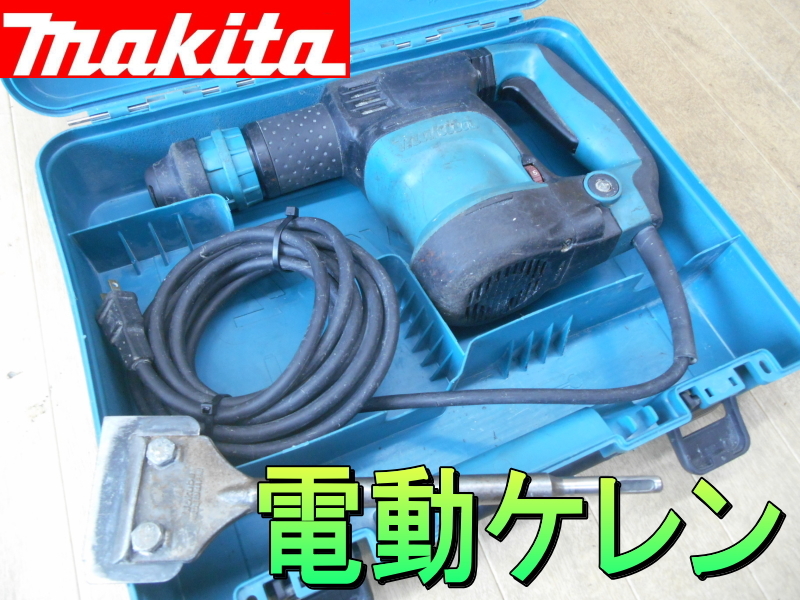 Yahoo!オークション -「マキタ電動ケレンhk1820」の落札相場 Yahoo!オークション -「マキタ電動ケレンhk1820」の落札相場
