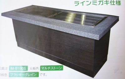2025年最新】Yahoo!オークション -#鉄板焼きカウンターの中古品 2025年最新】Yahoo!オークション -#鉄板焼きカウンターの中古品