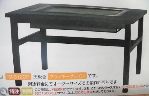 2025年最新】Yahoo!オークション -お好み焼きテーブルの中古品 2025年最新】Yahoo!オークション -お好み焼きテーブルの中古品