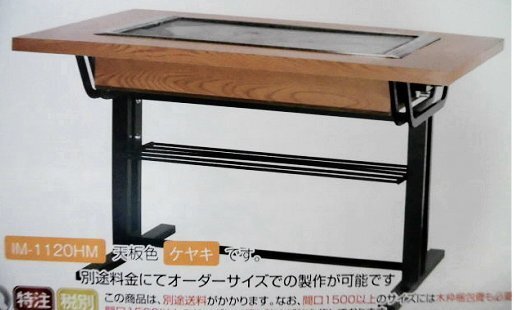 2025年最新】Yahoo!オークション -イトモクの中古品・新品・未 2025年最新】Yahoo!オークション -イトモクの中古品・新品・未