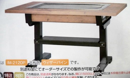 2025年最新】Yahoo!オークション -お好み焼きテーブルの中古品 2025年最新】Yahoo!オークション -お好み焼きテーブルの中古品