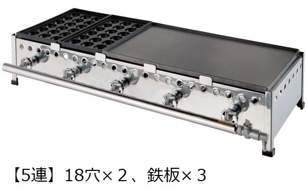 2025年最新】Yahoo!オークション -屋台 鉄板 業務用の中古品 2025年最新】Yahoo!オークション -屋台 鉄板 業務用の中古品