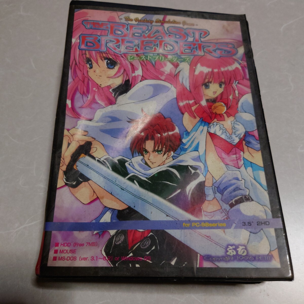 Yahoo!オークション -PC-98(ゲーム)の落札相場・落札価格(4ページ目)