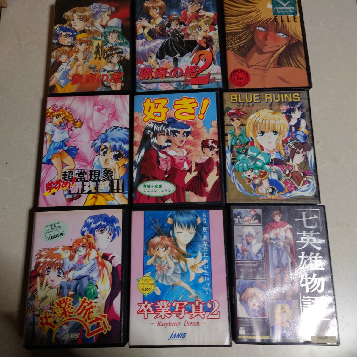 Yahoo!オークション -PC-98(ゲーム)の落札相場・落札価格(2ページ目)