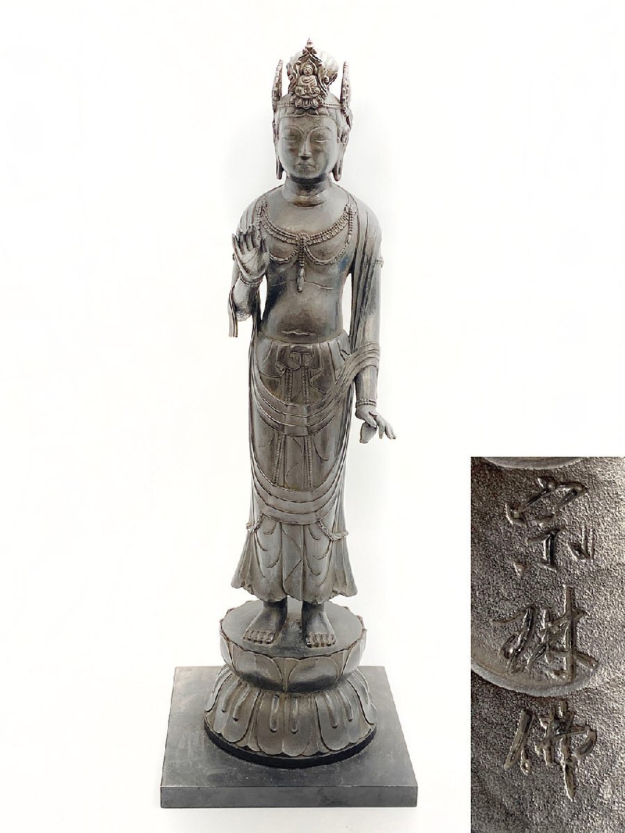 2025年最新】Yahoo!オークション -松久宗琳 仏像の中古品・新品 2025年最新】Yahoo!オークション -松久宗琳 仏像の中古品・新品