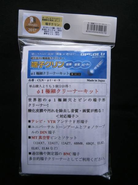 Yahoo!オークション -「真空管 6bq5」の落札相場・落札価格 Yahoo!オークション -「真空管 6bq5」の落札相場・落札価格