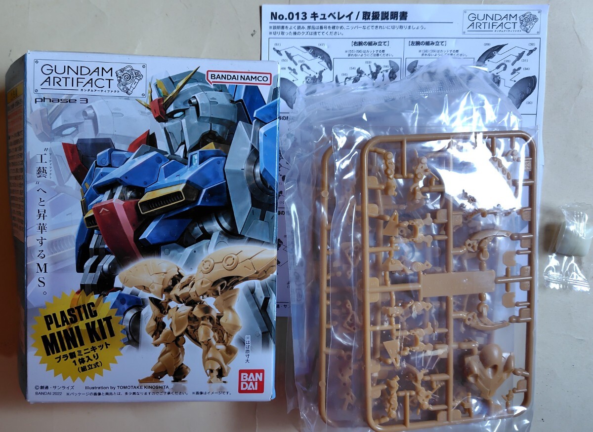 Yahoo!オークション -「キハールⅡ」(機動戦士Zガンダム
