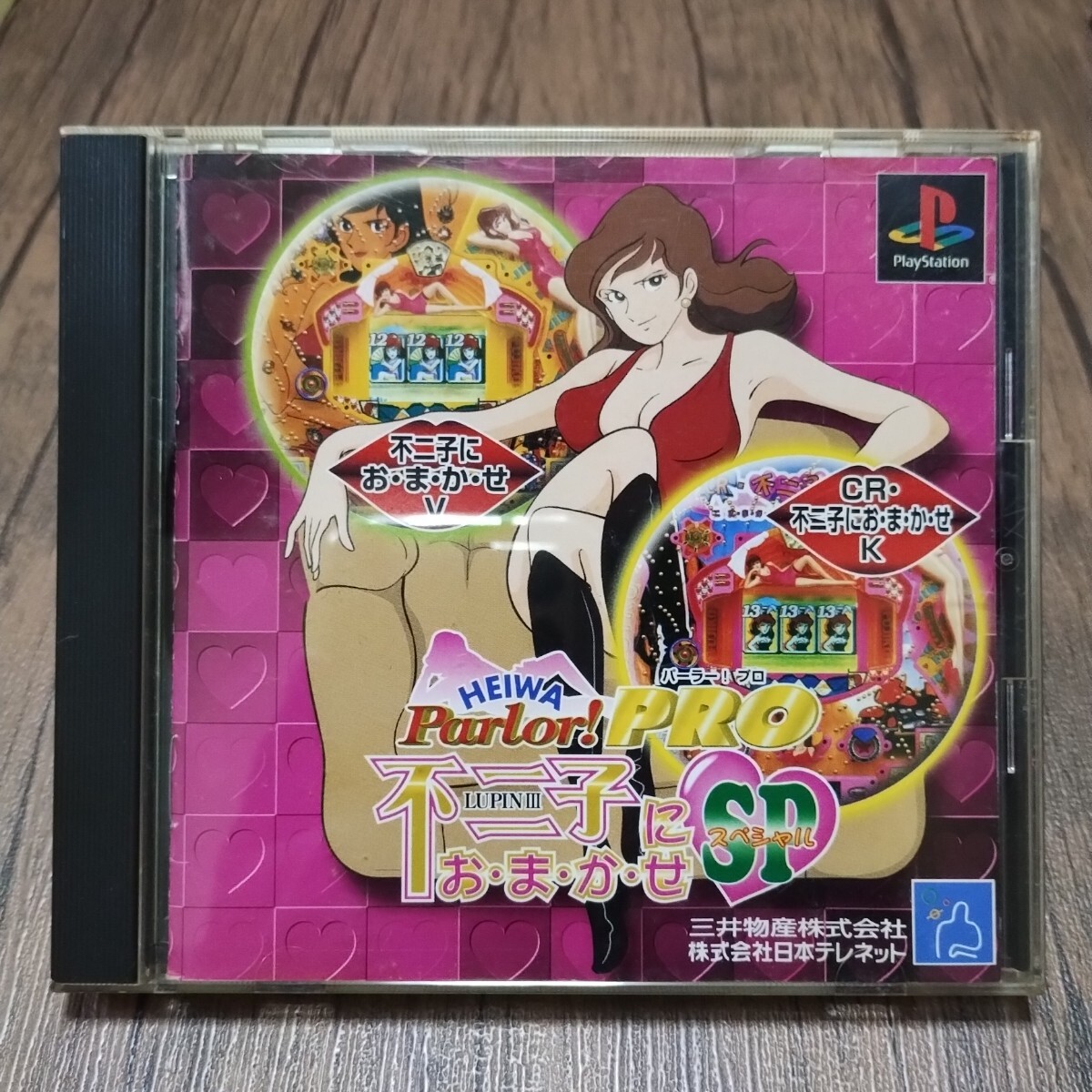ルパン三世 CR 不二子におまかせ HEIWA 特大立体パネル 当時物