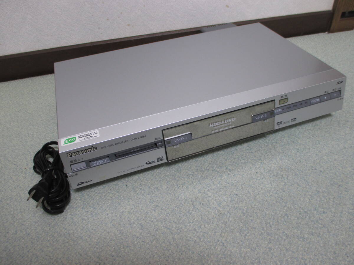 2025年最新】Yahoo!オークション -dmr-e220hの中古品・新品・未 2025年最新】Yahoo!オークション -dmr-e220hの中古品・新品・未