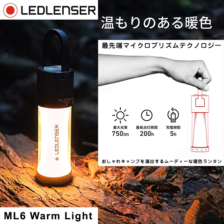 Yahoo!オークション - LEDLENSER|レッドレンザーの中古品・新品 Yahoo!オークション - LEDLENSER|レッドレンザーの中古品・新品