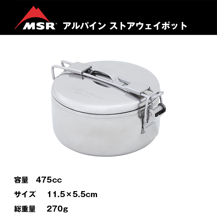 2025年最新】Yahoo!オークション -msrの中古品・新品・未使用品一覧 2025年最新】Yahoo!オークション -msrの中古品・新品・未使用品一覧