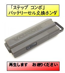 Yahoo!オークション -「ステップコンポ」(スポーツ、レジャー Yahoo!オークション -「ステップコンポ」(スポーツ、レジャー