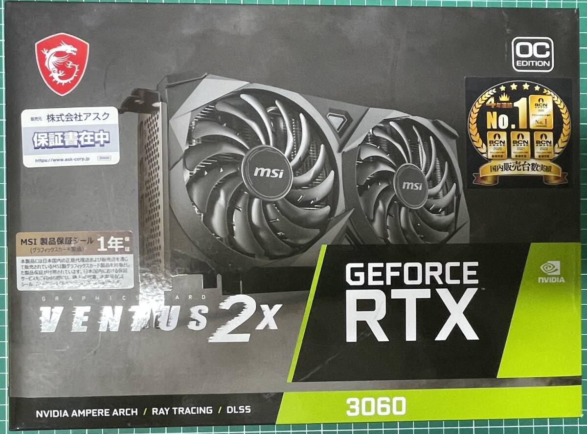 2025年最新】Yahoo!オークション -MSI GeForce RTX 3060 VENTUS 2025年最新】Yahoo!オークション -MSI GeForce RTX 3060 VENTUS