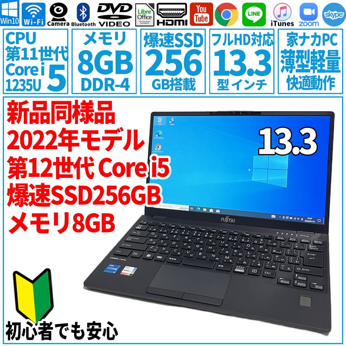 2025年最新】Yahoo!オークション -lifebook u9312の中古品・新品 2025年最新】Yahoo!オークション -lifebook u9312の中古品・新品
