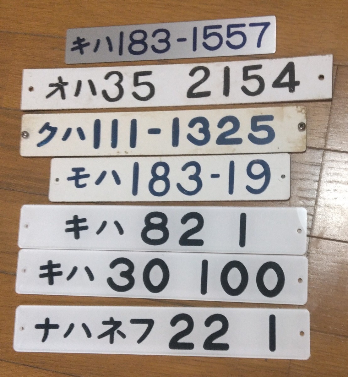 Yahoo!オークション -「鉄道部品 プレート」(その他) (廃品、放 Yahoo!オークション -「鉄道部品 プレート」(その他) (廃品、放
