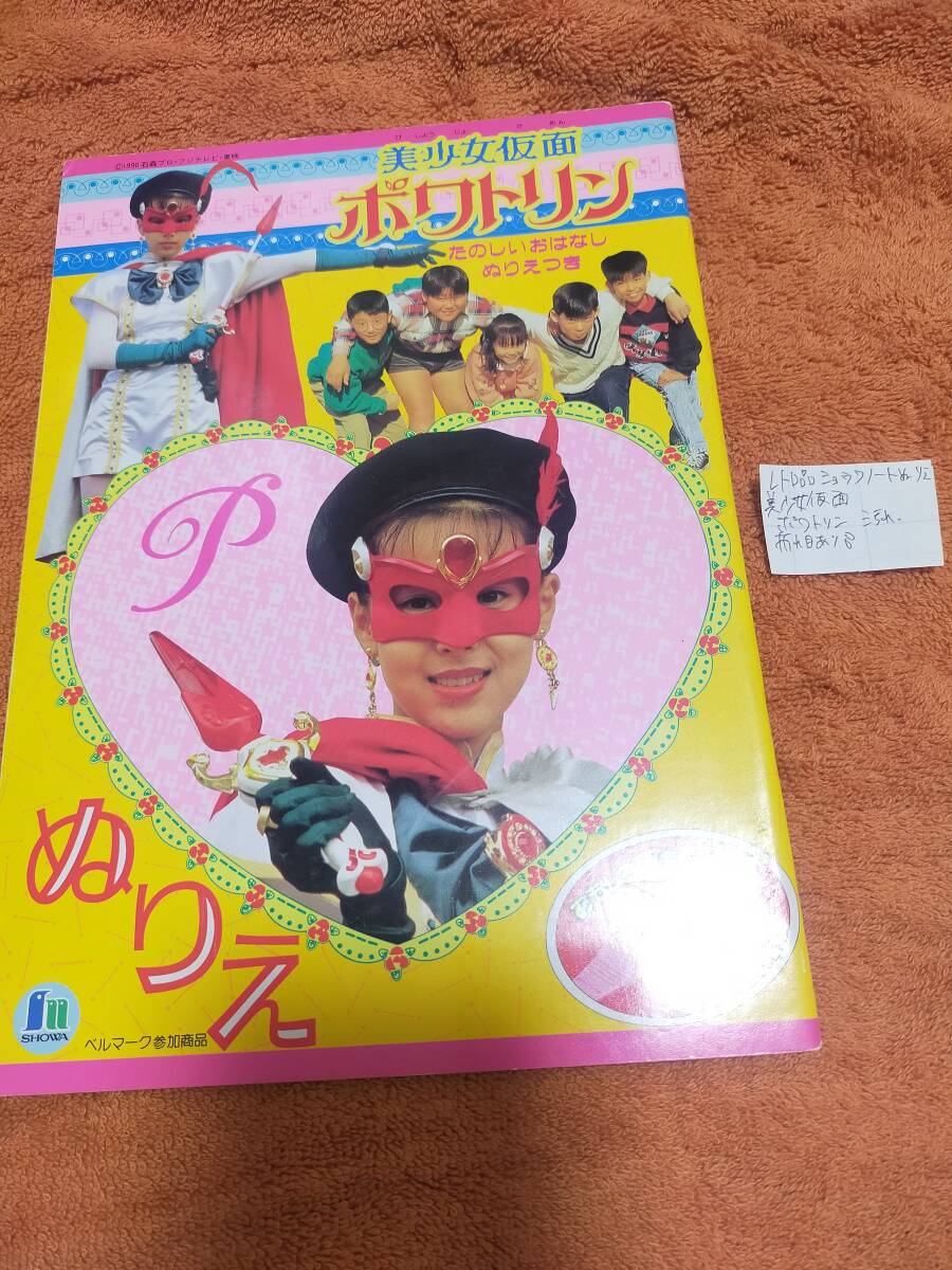 田仲さん【Agenda0.】 в X: „ポワトリンのかるたは全体的に