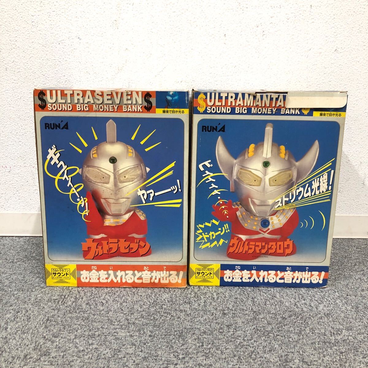 Yahoo!オークション -「ウルトラマン サウンドバンク」の落札 Yahoo!オークション -「ウルトラマン サウンドバンク」の落札