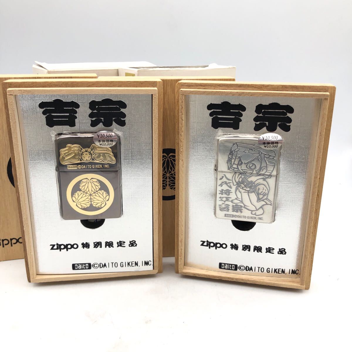 Yahoo!オークション -「吉宗 zippo」の落札相場・落札価格 Yahoo!オークション -「吉宗 zippo」の落札相場・落札価格