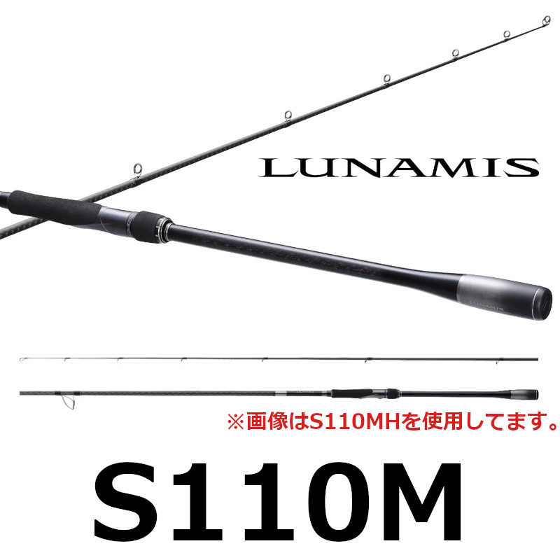 2025年最新】シマノ エクスセンス ロッドの人気商品をチェック 2025年最新】シマノ エクスセンス ロッドの人気商品をチェック