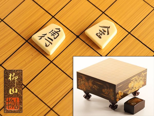 Yahoo!オークション -「雛道具 将棋」の落札相場・落札価格 Yahoo!オークション -「雛道具 将棋」の落札相場・落札価格