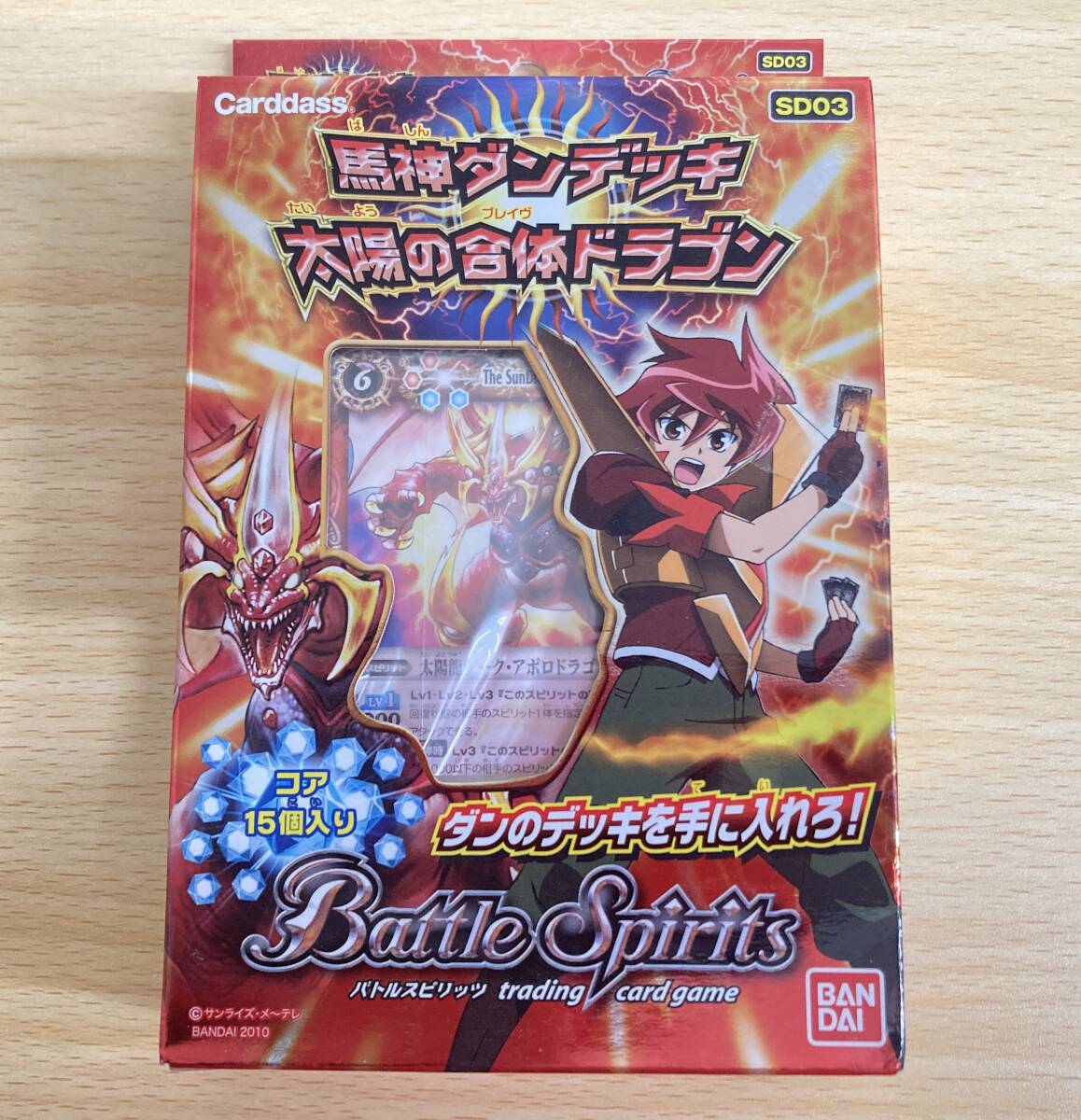 133(13-1)【未開封】 バトルスピリッツ 馬神ダンデッキ 太陽の 133(13-1)【未開封】 バトルスピリッツ 馬神ダンデッキ 太陽の