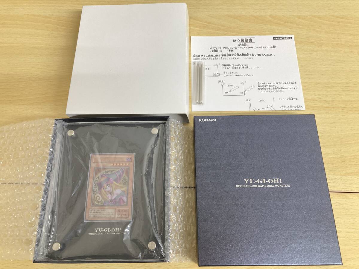 Yahoo!オークション -「ブラックマジシャンガール ステンレス Yahoo!オークション -「ブラックマジシャンガール ステンレス