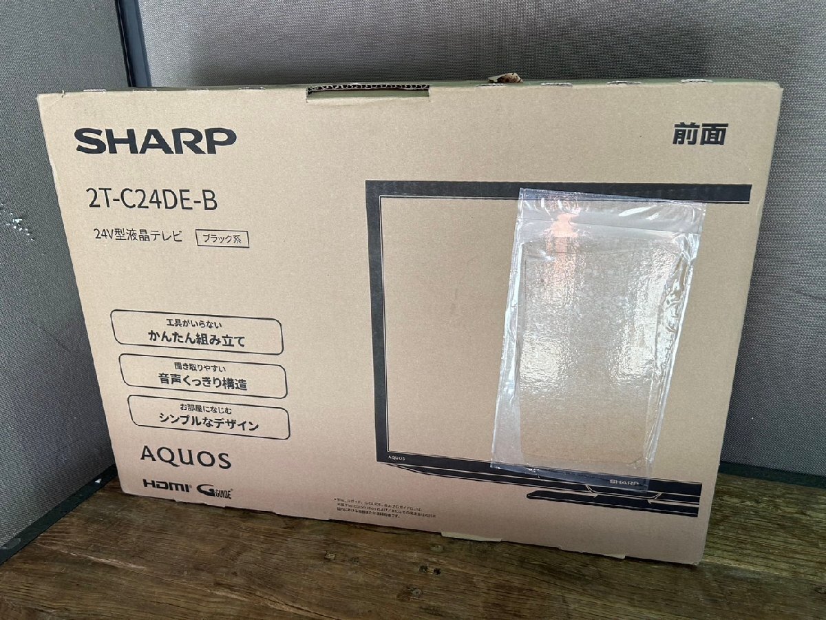 Yahoo!オークション -「液晶割れテレビ アクオス」の落札相場 Yahoo!オークション -「液晶割れテレビ アクオス」の落札相場