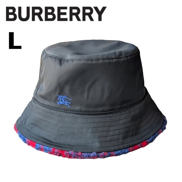 定価7.7万 新品 BURBERRY バーバリー バケットハット リバーシブル チェック バケハ 59 L キャップ HAT ニット帽 キャップ CAP メンズ