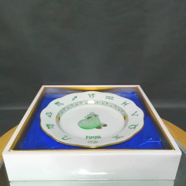 19CM 新品未使用◇自宅保管 ヘレンド 1998 イヤープレート ゾディアック 寅 HEREND ※化粧箱蓋紛失