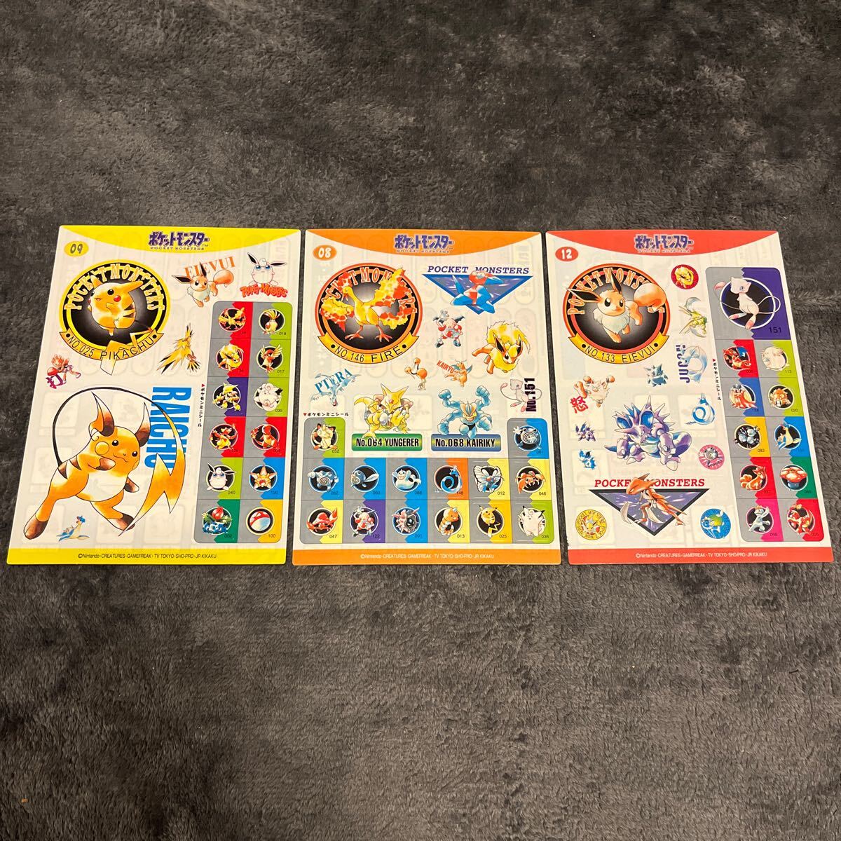 Yahoo!オークション -「ポケモン ジャンボシールダス」の落札 Yahoo!オークション -「ポケモン ジャンボシールダス」の落札
