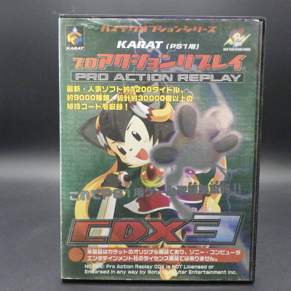 Yahoo!オークション -「プロアクションリプレイ cdx」の落札相場