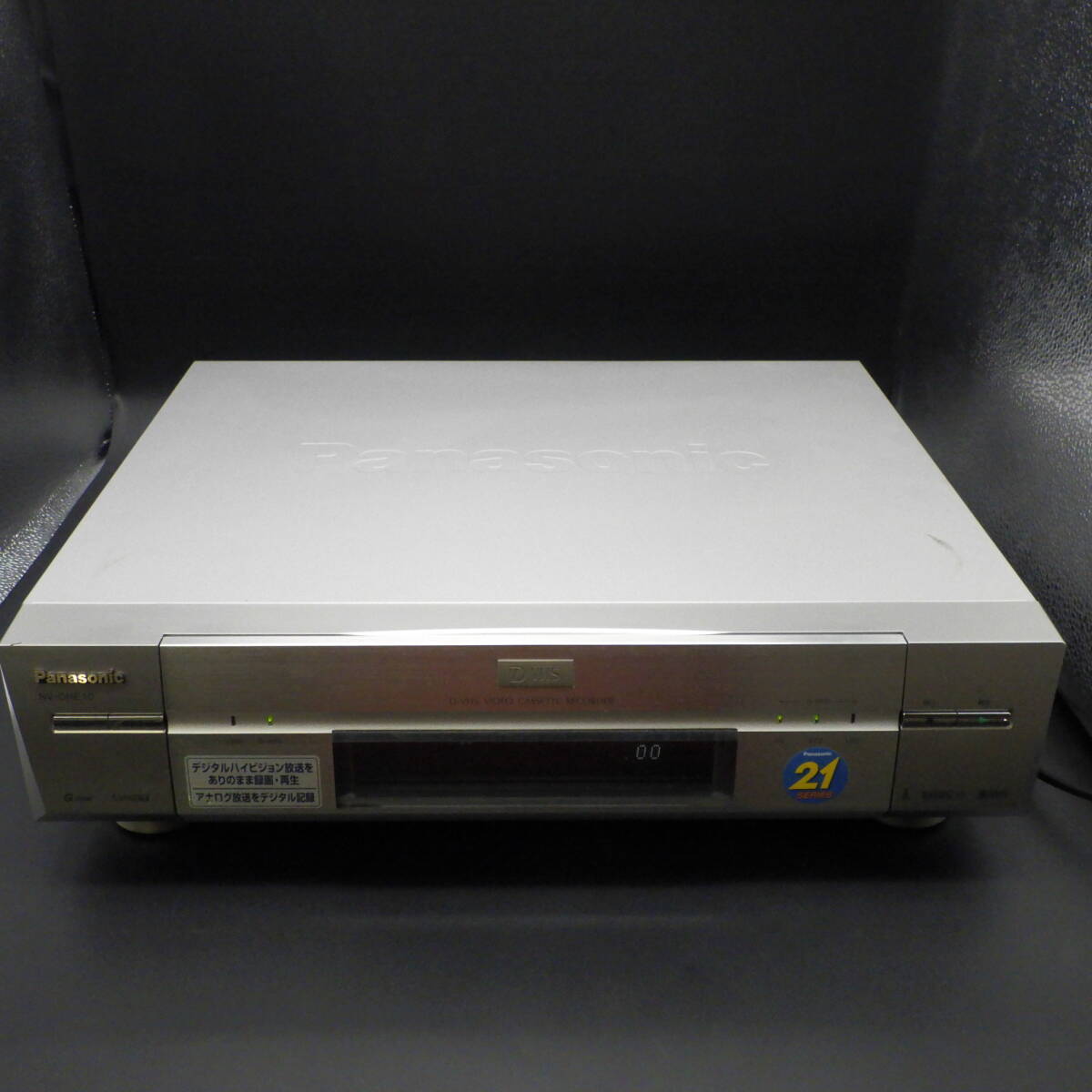 Yahoo!オークション -D-VHSビデオデッキ(ビデオデッキ)の落札 Yahoo!オークション -D-VHSビデオデッキ(ビデオデッキ)の落札
