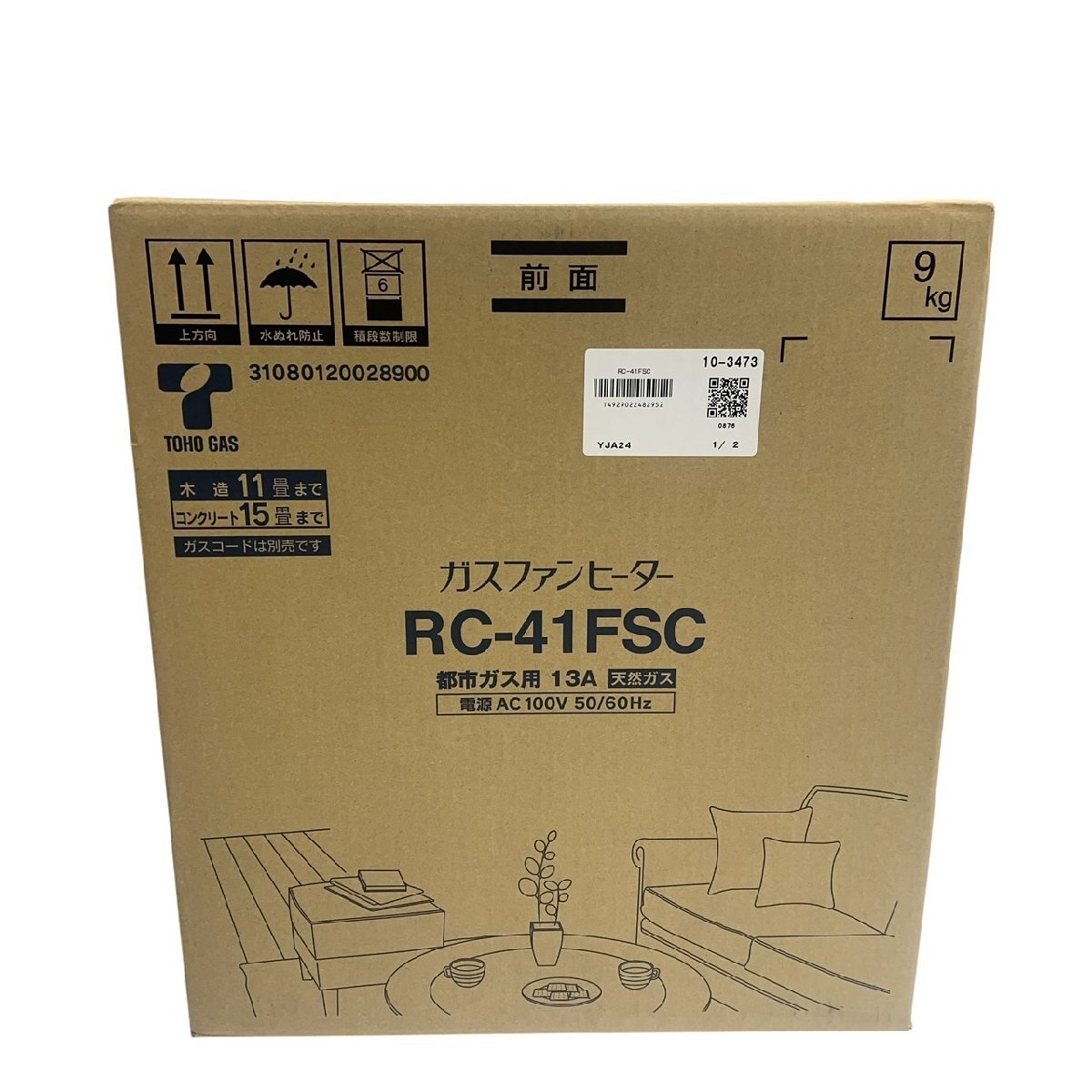 Yahoo!オークション -「toho」(ガスファンヒーター) (ファン Yahoo!オークション -「toho」(ガスファンヒーター) (ファン