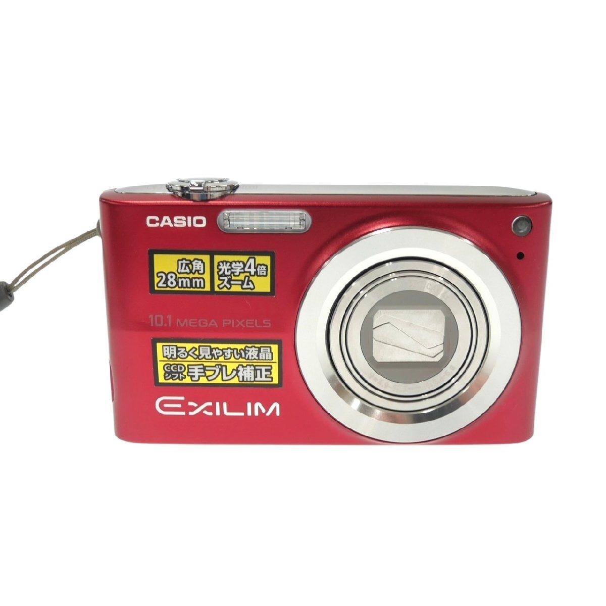 Yahoo!オークション -「カシオ ex-z200」の落札相場・落札価格 Yahoo!オークション -「カシオ ex-z200」の落札相場・落札価格