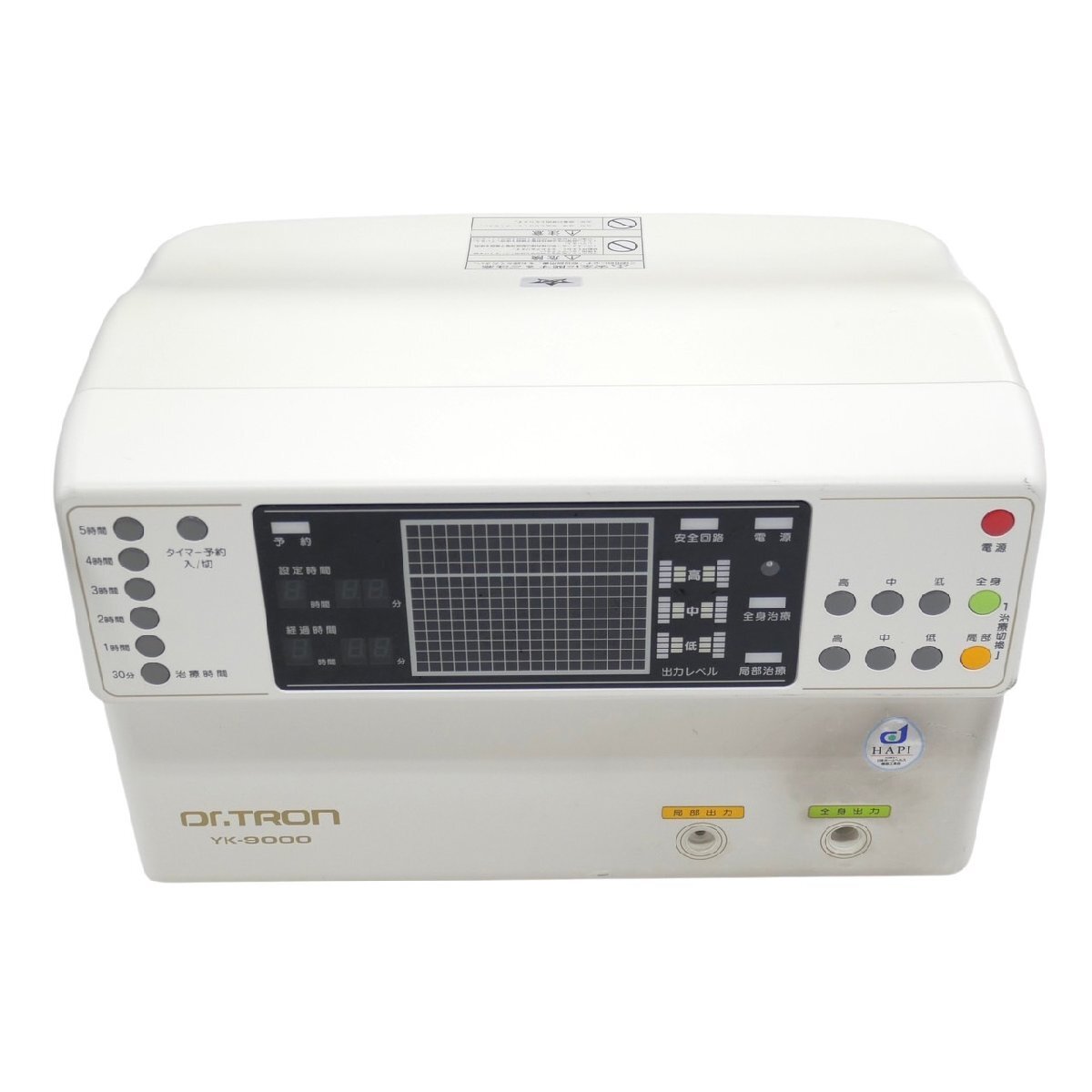Yahoo!オークション -「ドクタートロン yk9000」(ビューティー Yahoo!オークション -「ドクタートロン yk9000」(ビューティー