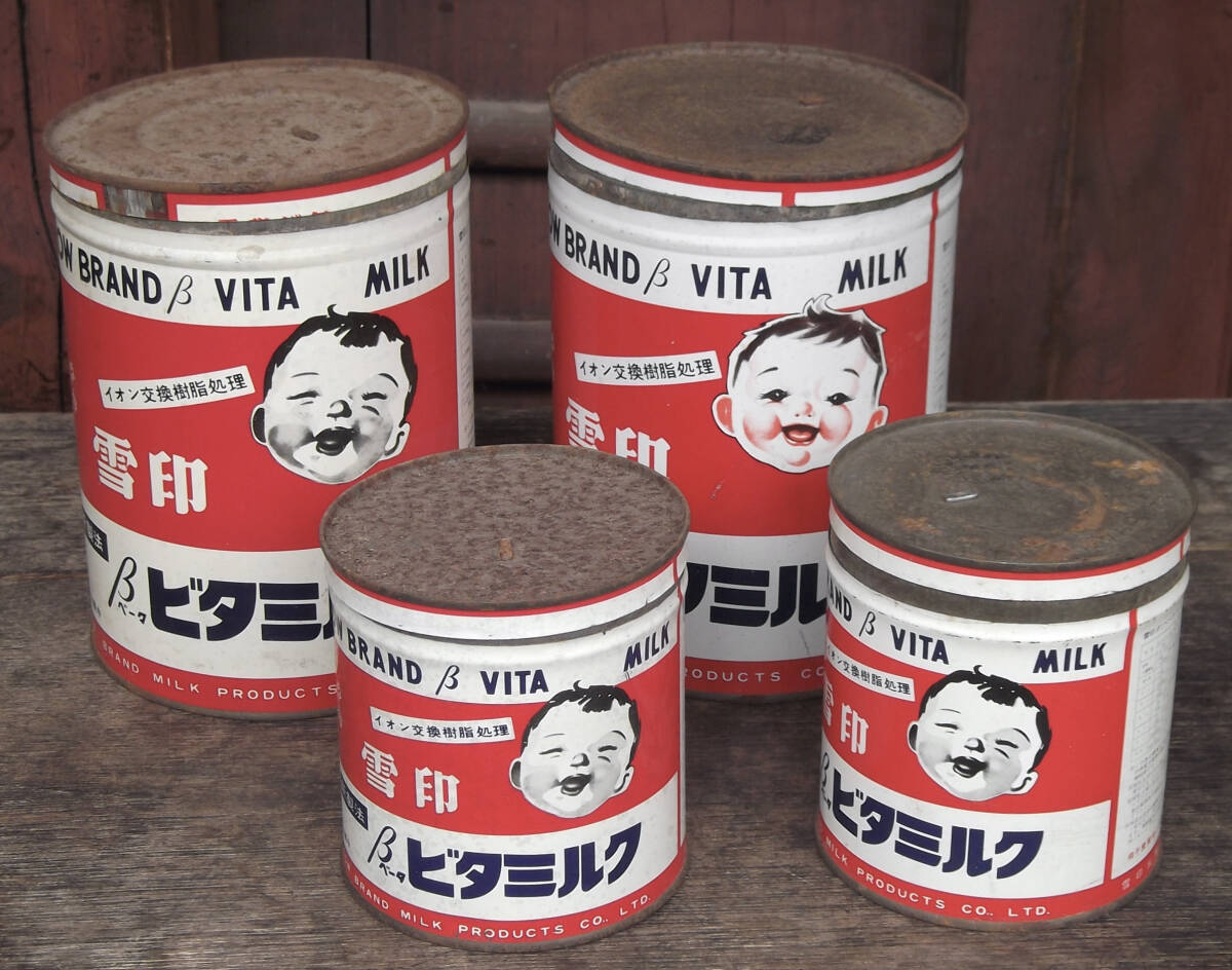 2025年最新】Yahoo!オークション -古いブリキ缶の中古品・新品 2025年最新】Yahoo!オークション -古いブリキ缶の中古品・新品