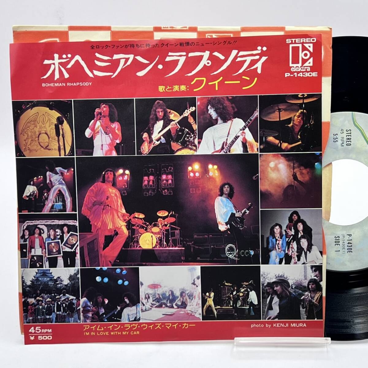Yahoo!オークション -「bohemian rhapsody」(レコード) の落札 Yahoo!オークション -「bohemian rhapsody」(レコード) の落札