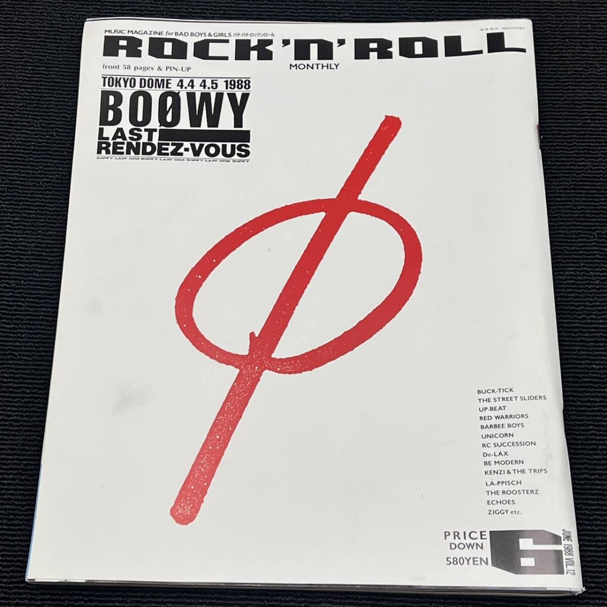 【レア】ミスチル サイン 雑誌 パチパチ ロックンロール 当選品 レア】ミスチル サイン 雑誌 パチパチ ロックンロール 当選品