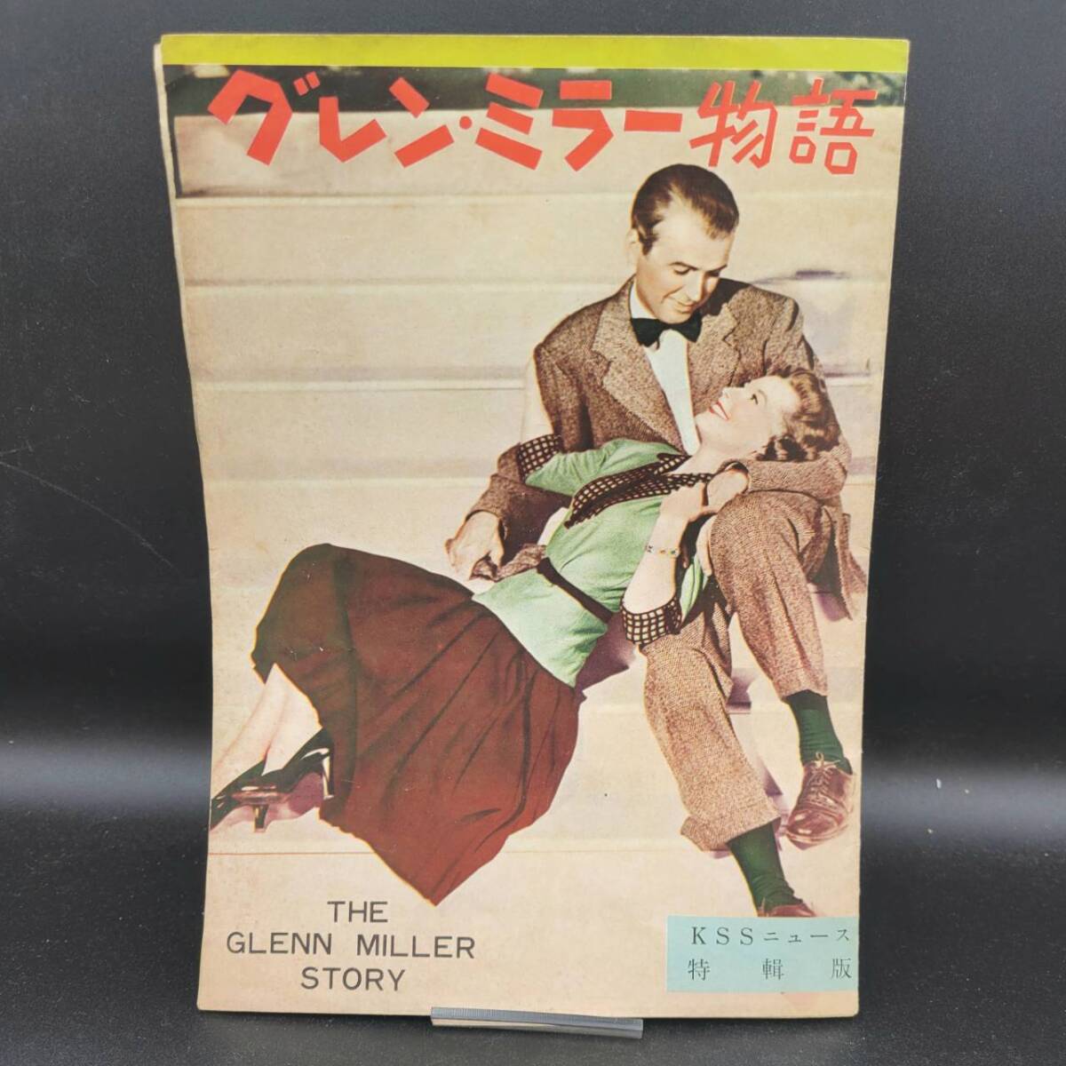 2025年最新】Yahoo!オークション -THE GLENN MILLERの中古品
