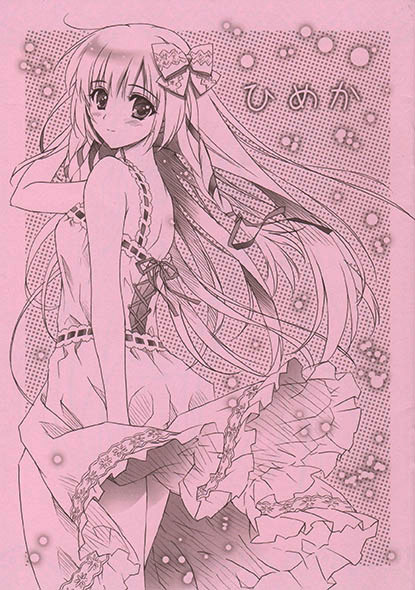 CARNERIAN原画集 VOL.1 カーネリアン 紅玉髄 BENIGYOKUZの通販