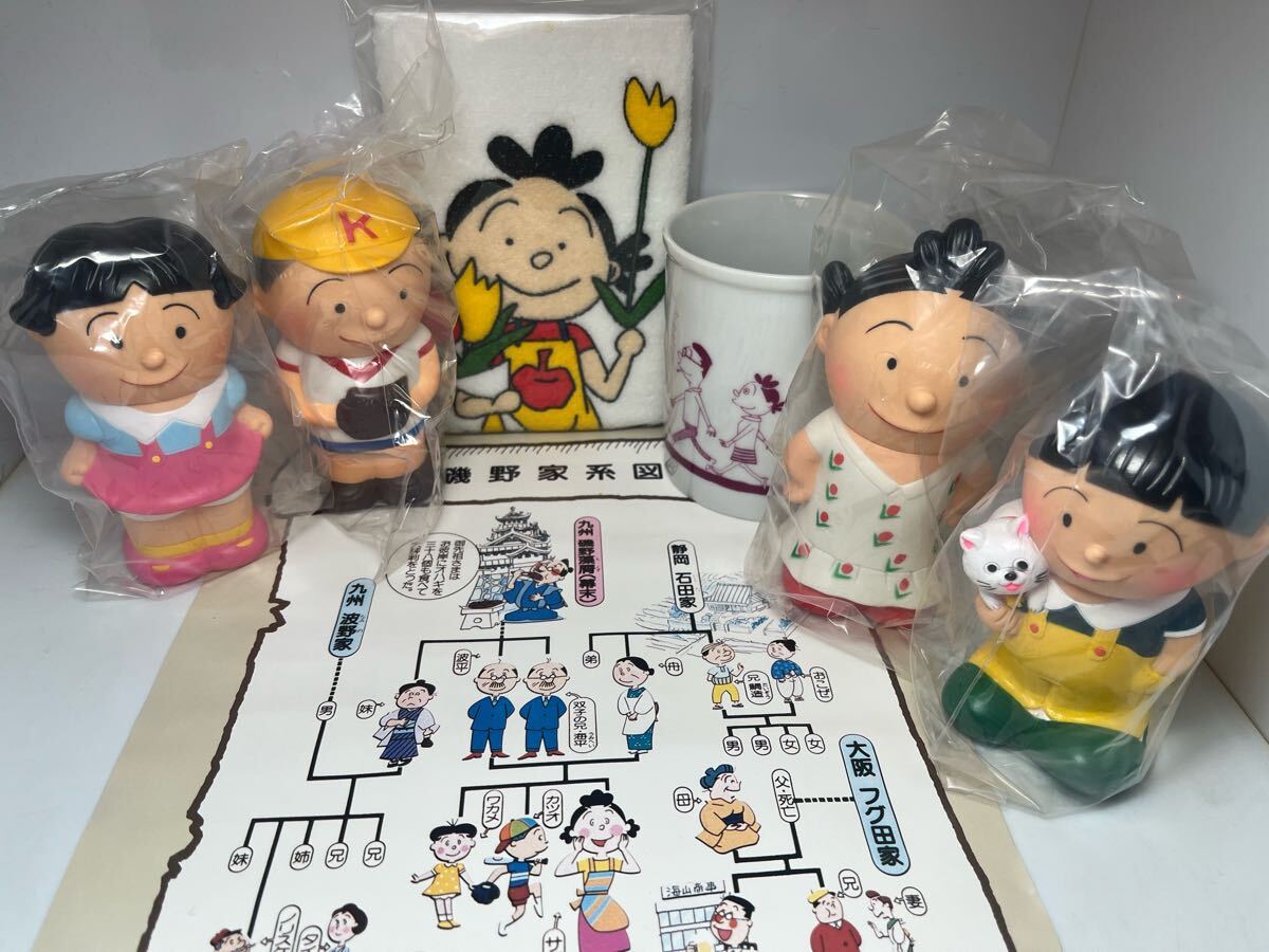 Yahoo!オークション -「サザエさん ソフビ」の落札相場・落札価格 Yahoo!オークション -「サザエさん ソフビ」の落札相場・落札価格