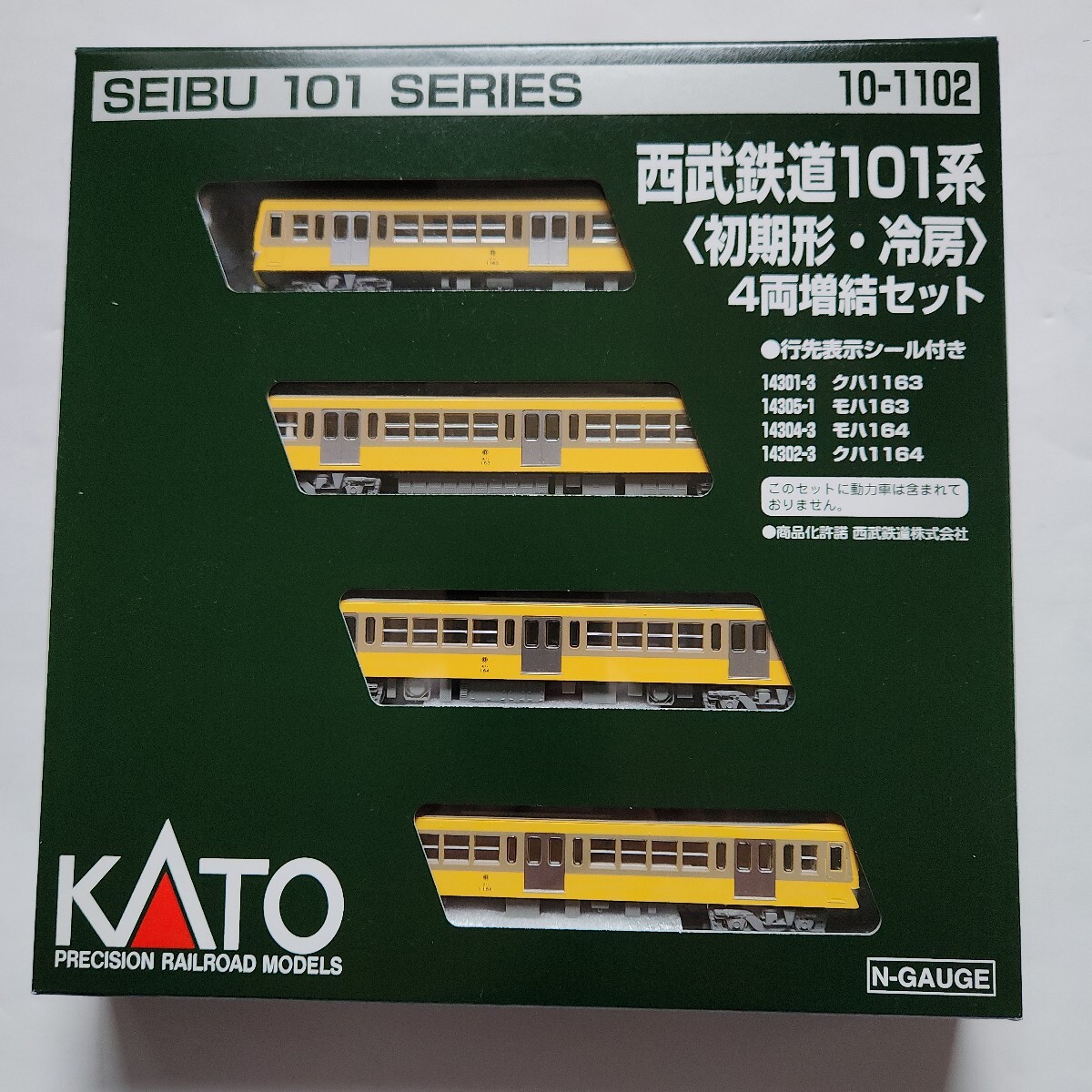 Amazon | KATO 10-11011102 西武鉄道101系（初期形冷房） 4両