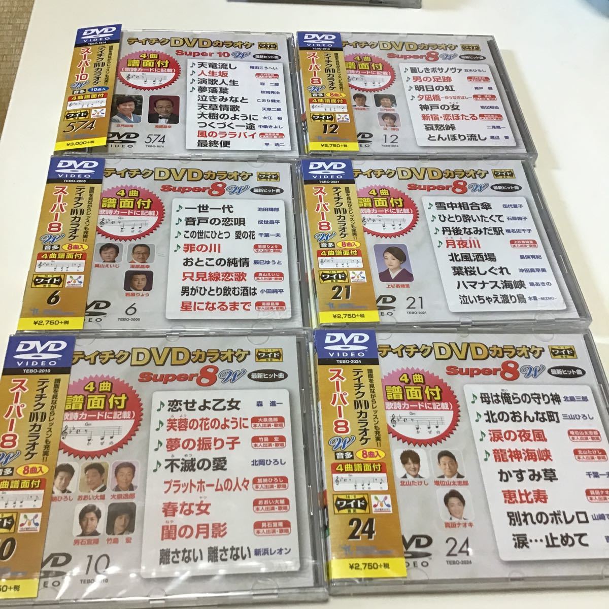 2025年最新】Yahoo!オークション -テイチクdvdカラオケの中古品