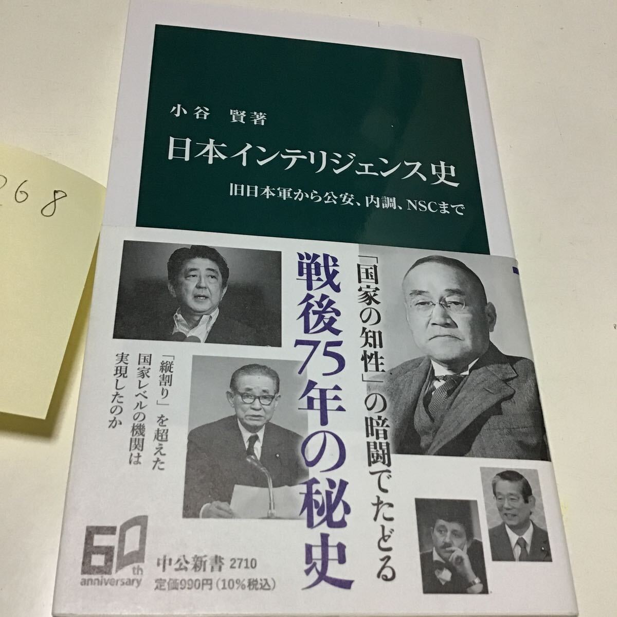 2025年最新】Yahoo!オークション -旧日本軍(本、雑誌)の中古品 2025年最新】Yahoo!オークション -旧日本軍(本、雑誌)の中古品